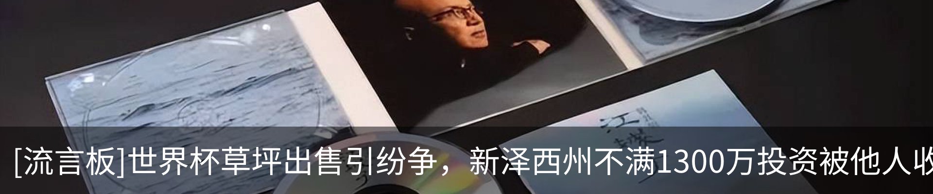 行业资讯